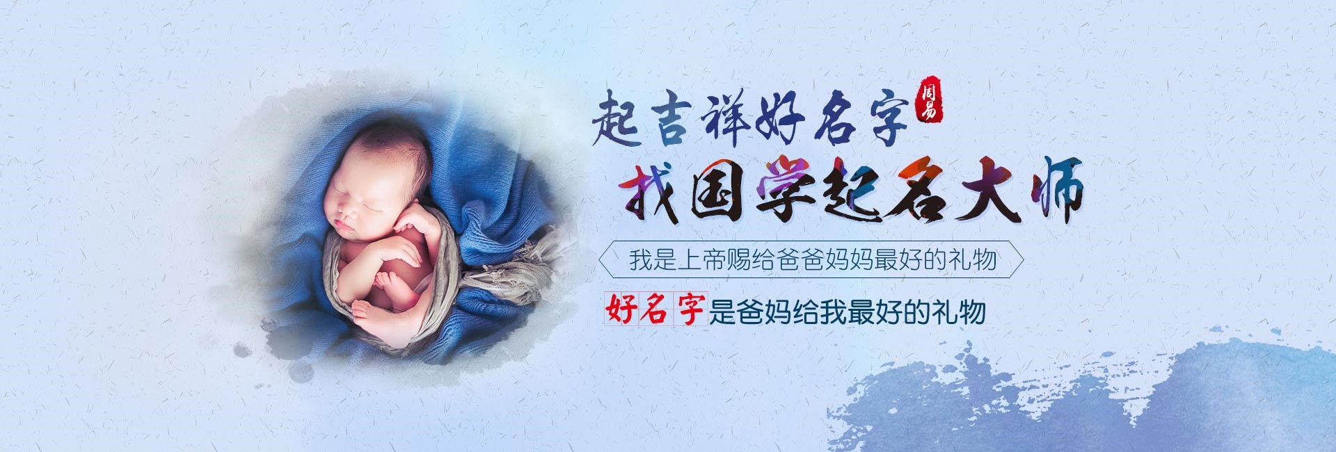 东莞起名字好地方-女孩龙年出生起名字比较好的
