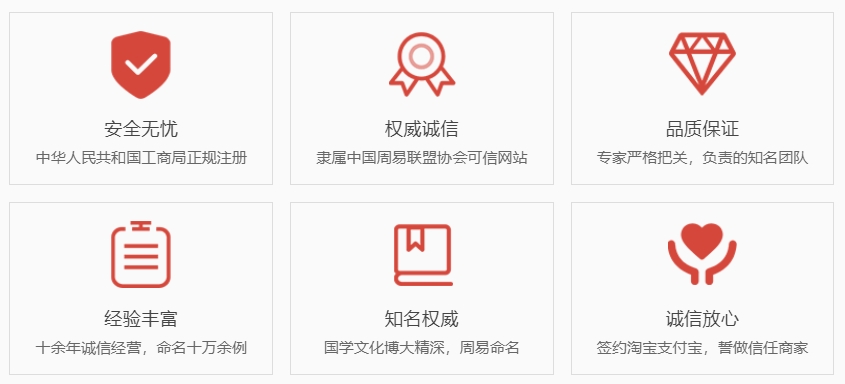 东莞起名字好地方-关于我们  第1张